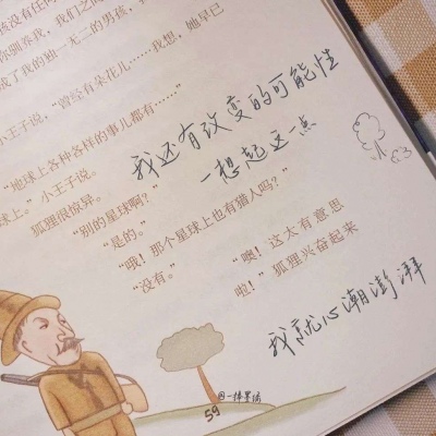 琼山FurryQQ群介绍